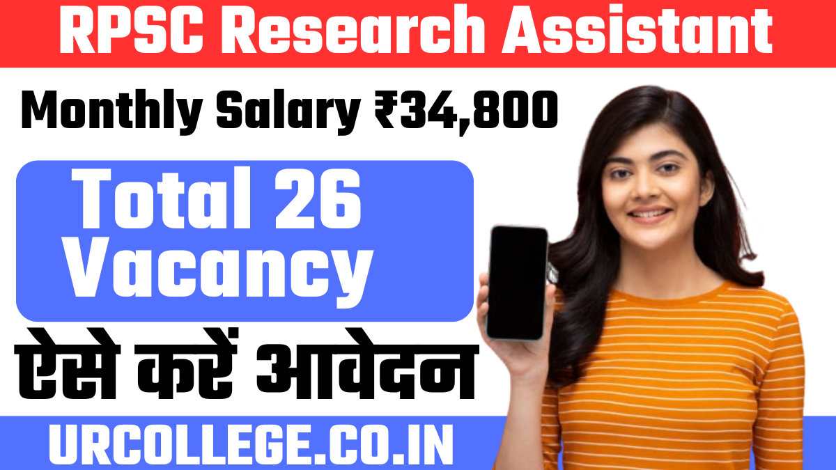 RPSC Research Assistant